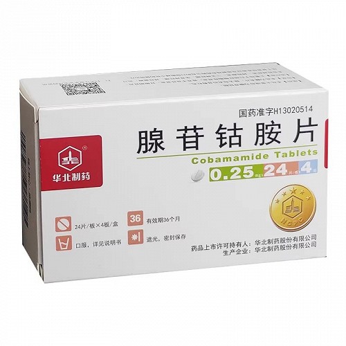 华北制药 腺苷钴胺片 0.25mg*24片*4板