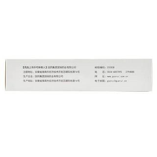 国瑞 厄贝沙坦氢氯噻嗪片 7片*2板*2袋