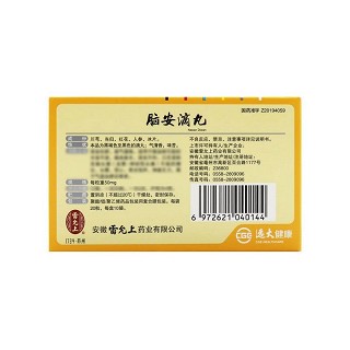 雷允上 脑安滴丸 50mg*20粒*10袋