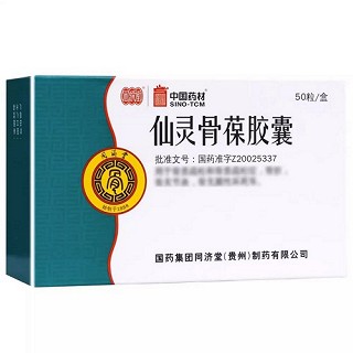 同济堂 H仙灵骨葆胶囊 0.5g*50粒