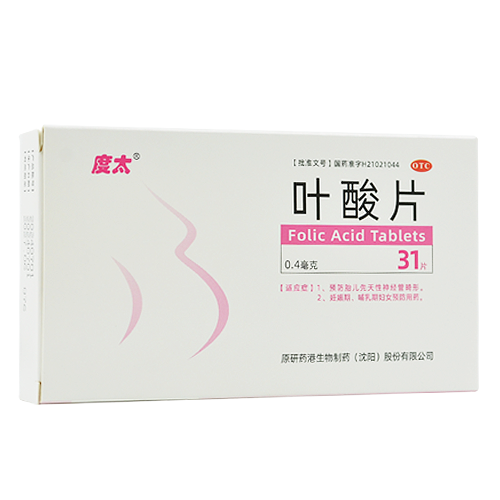 度太 叶酸片 0.4mg*31片