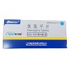 奥司啶 奥氮平片 5mg*10片*4板