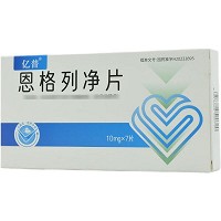 亿普 恩格列净片 10mg*7粒