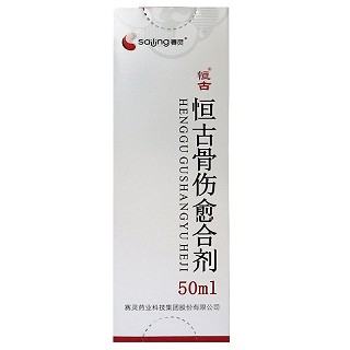 恒古 恒古骨伤愈合剂 50ml