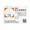 开浦兰 左乙拉西坦片 0.5g*30片