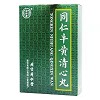 同仁堂 H同仁牛黄清心丸（会员专享） 3g*6丸