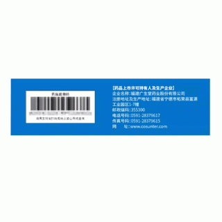 爱九 枸橼酸西地那非片（会员专享） 50mg*6片*2板