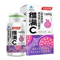 汤臣倍健 维满C 维生素C咀嚼片(百香果味) 780mg*60片