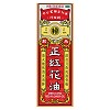 永龙 正红花油(OTC) 20ml