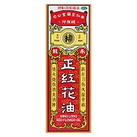 永龙 正红花油(OTC) 20ml