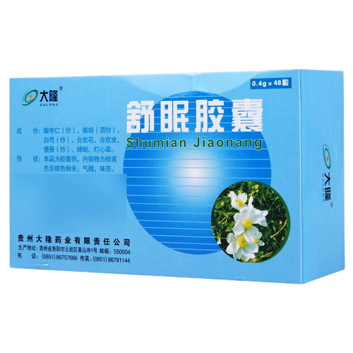 大隆 舒眠胶囊 0.4g*48粒