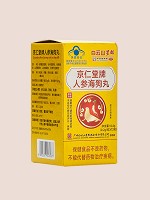 白云山星群 京仁堂牌人参海狗丸 14.4g（0.2g*72粒）