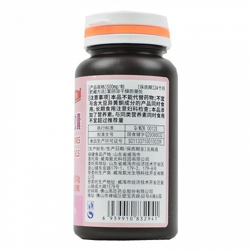 美贝健 大豆异黄酮维E软胶囊 500mg*60粒