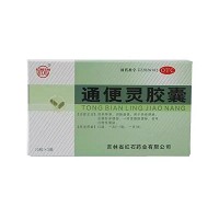 红石 通便灵胶囊 0.25g*10粒*2板