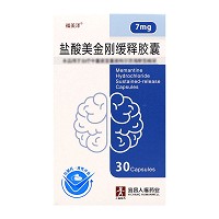 福美泽 盐酸美金刚缓释胶囊  7mg*30片