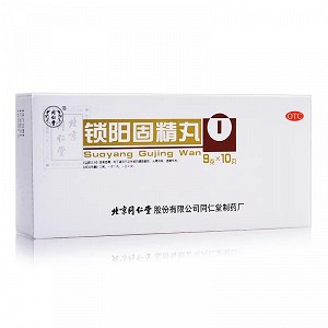 同仁堂 H锁阳固精丸（会员专享） 9g*10丸