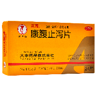 喇叭牌  康腹止泻片 24片