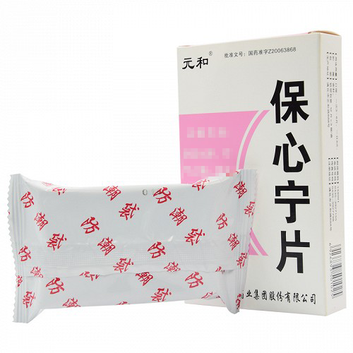 元和 保心宁片 0.32g*36片