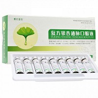 补天回生 复方银杏通脉口服液 10ml*18瓶