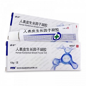 易孚 人表皮生长因子凝胶(酵母) 5万IU(100μg)*10g