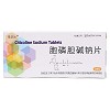 宝诺达 胞磷胆碱钠片 0.2g*20片