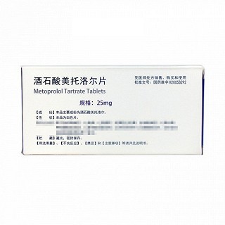 达韦 酒石酸美托洛尔片 25mg*10片*2板