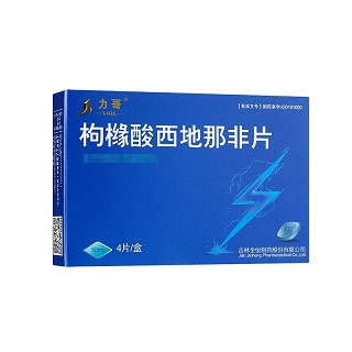 力哥 枸橼酸西地那非片 50mg*2片/板*2小盒