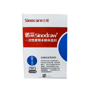 易新免调码血糖试条(GA-6型）+采血针  50支+50支
