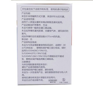 易新免调码血糖试条(GA-6型）+采血针  50支+50支