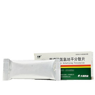 久和 苯磺酸氨氯地平分散片 5mg*10片*3板