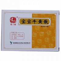 佛山 宝宝牛黄散 0.62g*10袋