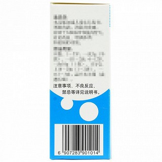 信谊 赖氨酸维B12颗粒 10g*10袋