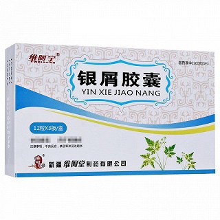 维阿宁 银屑胶囊 0.45g*12粒*3板