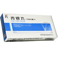 紫鑫 克银丸(浓缩水蜜丸) 10g*10袋