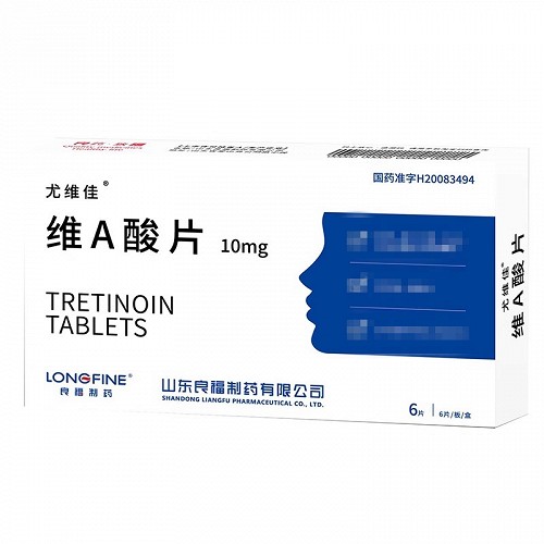 尤维佳 维A酸片 10mg*6片