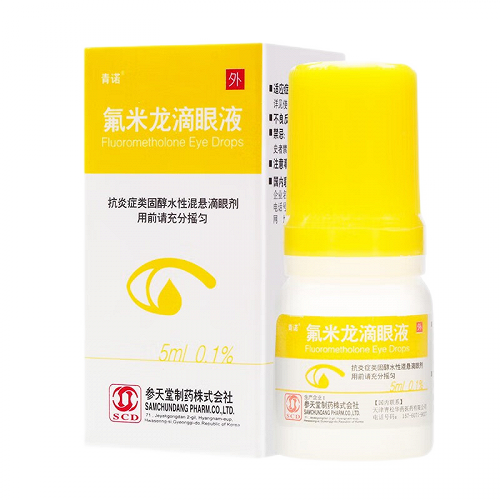 青诺 氟米龙滴眼液 0.1%*5ml