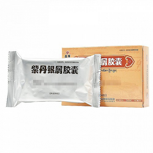 晶珠 紫丹银屑胶囊 0.5g*10粒*3板