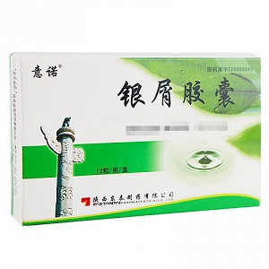 意诺 银屑胶囊 0.45g*12粒