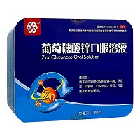 纽兰 葡萄糖酸锌口服溶液 10ml*30支