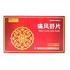 四方同泰  痛风舒片 0.33g*2*12片