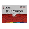閞東仙草堂 复方血栓通软胶囊 0.74g*9粒*2板