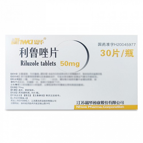 恩华 利鲁唑片 50mg*30片