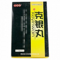 大明宫 克银丸 10g*6袋