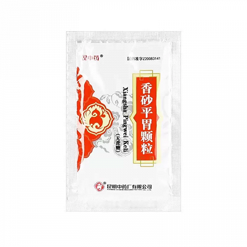 昆中药  香砂平胃颗粒 5g*8袋