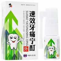 修正  速效牙痛宁酊 8ml