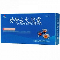 健兴 功劳去火胶囊 0.3g*45粒