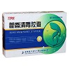 天赐堂 藿香清胃胶囊 0.32g*12粒*2板