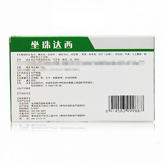 金诃 坐珠达西 0.25g*12丸