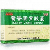 吉春 藿香清胃胶囊 0.32g*20粒