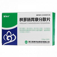 顺泽 枫蓼肠胃康分散片 0.5g*24片